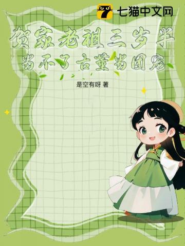 贺家的祖先是谁