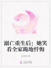溺水重生