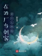 在酒厂上班能开车吗