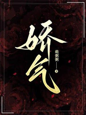 娇气包的六零小日子(穿书)