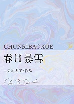 和心机坏女人分手后晋江文学城