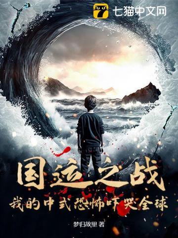 我竟成了最后赢家免费阅读