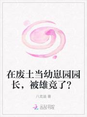 被雄竞了?八克油巫夏