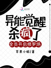 全员开启修罗场全文免费阅读