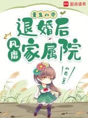 重生80年军嫂退婚