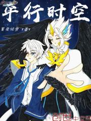 赛尔号平行时空怎么获得