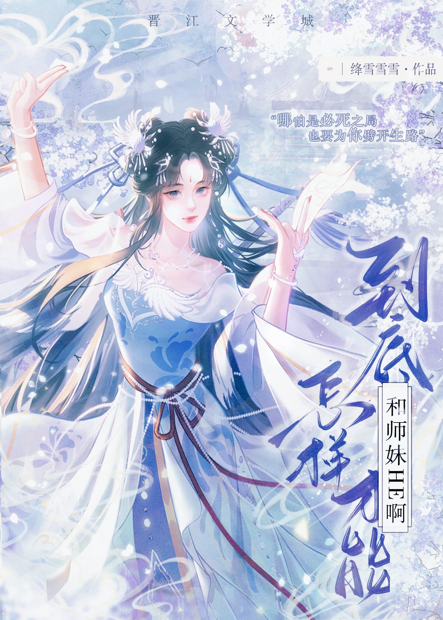 如何跟师兄聊天