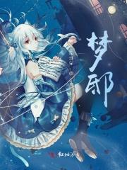 梦邸品致酒店几星级