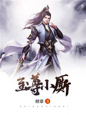 至尊小厮在绝艳小筑救凤七的是谁