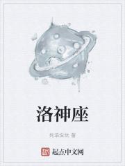 洛神座舱系统不更新了