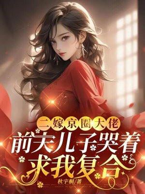 过妻不候