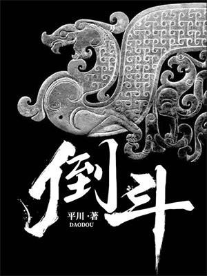 倒头饭是啥意思