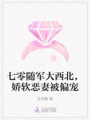 娇软恶妻被偏宠免费阅读