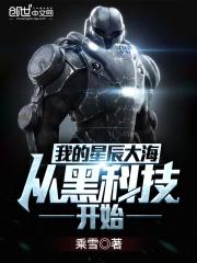 我的星辰大海的作文