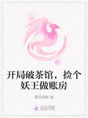 开局一个破餐厅