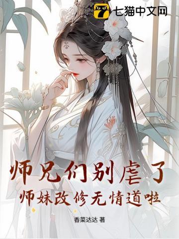 师兄 师妹