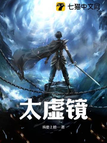 太虚镜渊龙武魂九大魂技分别是什么