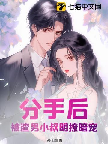 贺总的恋恋不忘百度百科