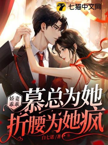 今夜爱他到此为止