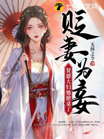 无间令免费版在线阅读