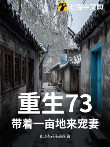 随身带着一亩田