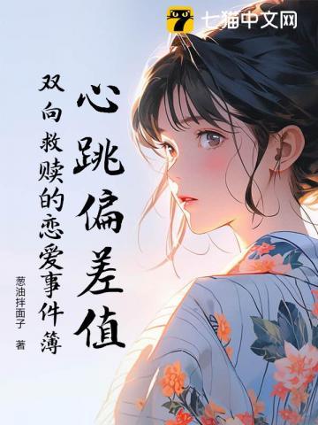 b-project~心跳 ambitious~