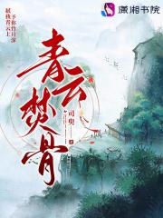 青云()()