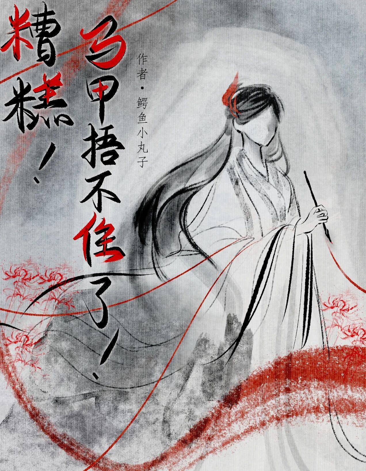 判官更新完了吗