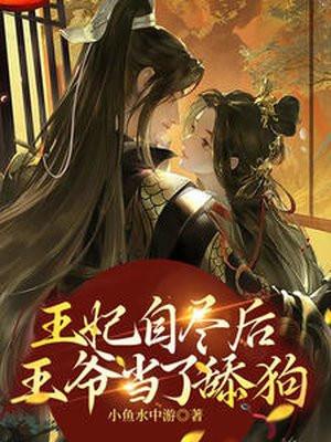 从她身上掉下一块玉是什么