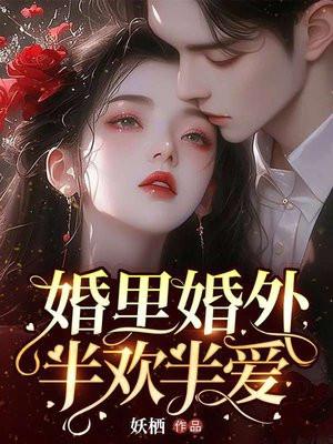 半欢半爱右名叫什么