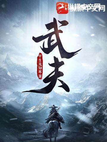 武夫人肩周炎要贴效果怎么样