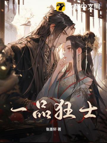 一品狂少 最新章节 无弹窗