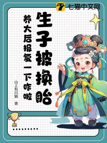 穿越女医排行榜完本