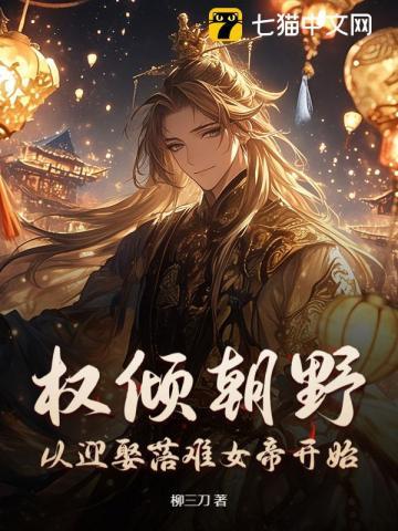 重生边关从官府发媳妇开始崛起有声在线听