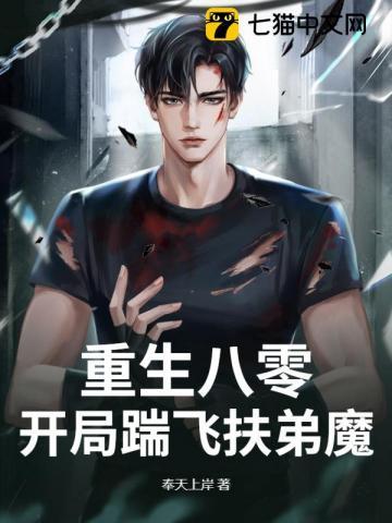 重生八零开局捡到下司犬