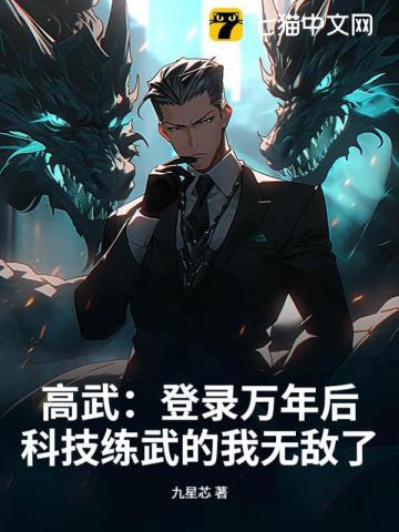 高武万物无限升级笔趣阁