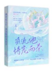 经纪人变成明星