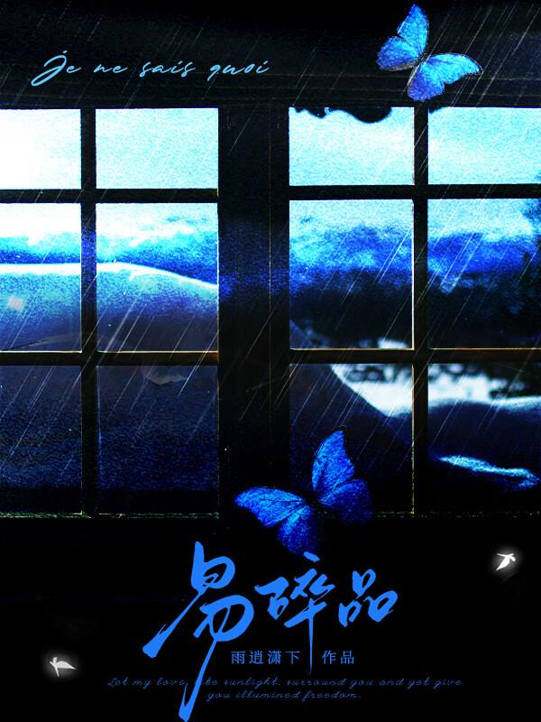 易碎品寄什么快递