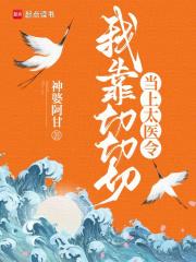 续春全文免费阅读