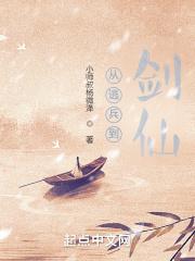 逃兵by从冲