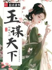 三国之仲谋天下