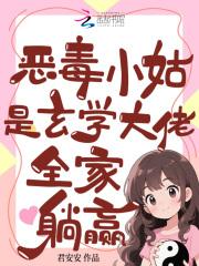 穿书恶毒小姑子