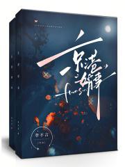 京港婚事by郁七月