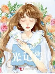 如果时光不记得