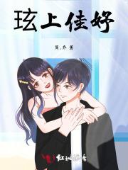 佳妤的名字什么含义