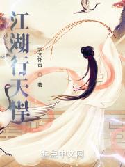 江湖行1973