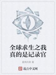 全球求生我有幸运奖励