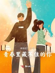 青春留不住演唱会