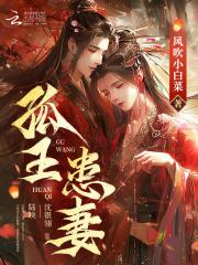 外室她野又撩清冷太子步步沉沦 pan