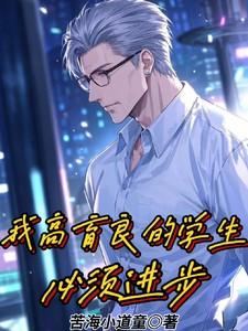 高育良说的那首诗